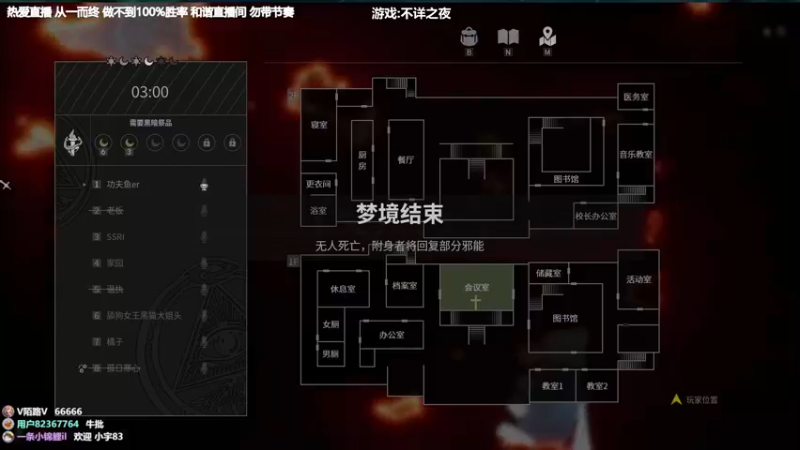 【2022-07-12 20点场】功夫鱼er：[功夫鱼]:逻辑大魔王先不详之夜