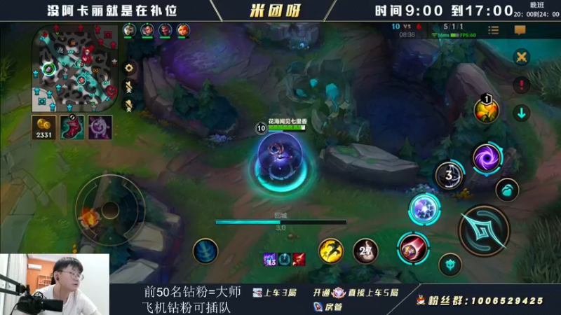 【2022-07-06 13点场】米团呀：中上两路嘎嘎乱杀