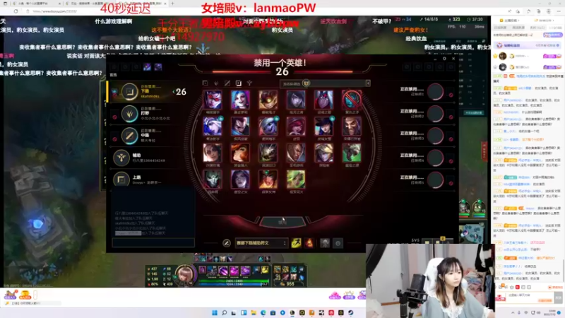 【2022-07-12 22点场】塔莉娅QAQ：峡谷之巅新赛季冲！