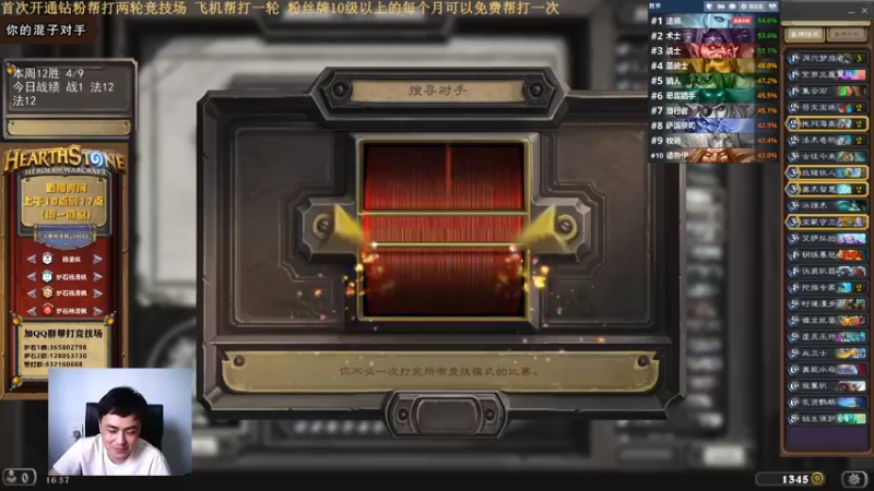 【2022-07-13 16点场】杨清枫：上周8个12胜目标达成 奶奶牌开打