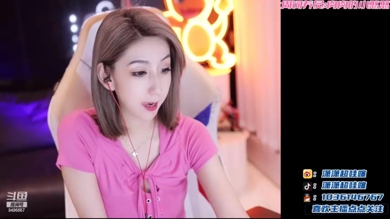 【2022-07-13 00点场】NB丶潇老板：女棋王的一天！！！