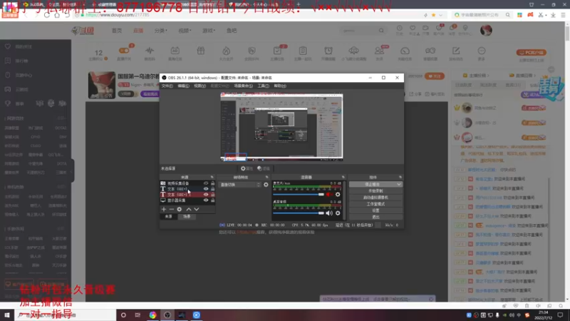 【2022-07-12 21点场】Night丶杀神风：峡谷钻1冲大师！