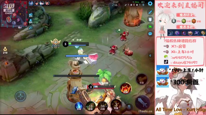 【2022-07-13 21点场】小飞Avery：国服小乔：学小乔看小飞