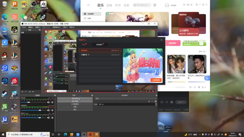 【2022-07-12 20点场】x筱宸：九州风雷剑客