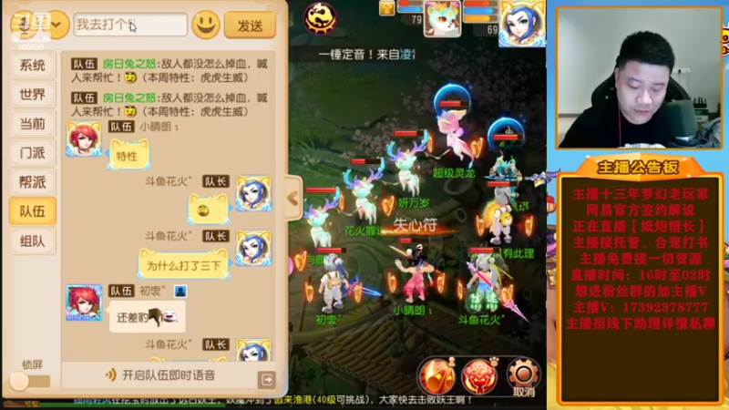 【2022-07-08 22点场】Emm花火：全新起航，奋发图强，加油！