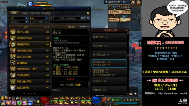 【2022-07-12 18点场】一Eiji一：Eiji：又是一个充满希望的一天0712