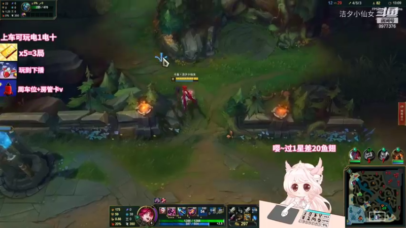 【英雄联盟】洁夕小仙女的精彩时刻 20220713 02点场(4)