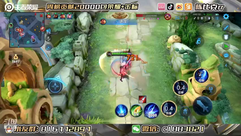 【2022-07-13 00点场】陈比克rr：开始高分局巅峰冲！