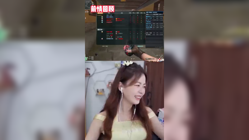 你们一直在找下集