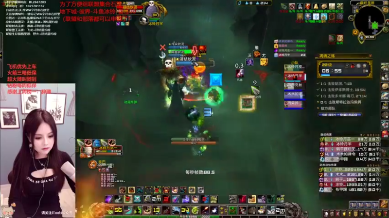 【2022-07-12 21点场】冰铃丶丶：冰铃：生存猎/武僧大秘境