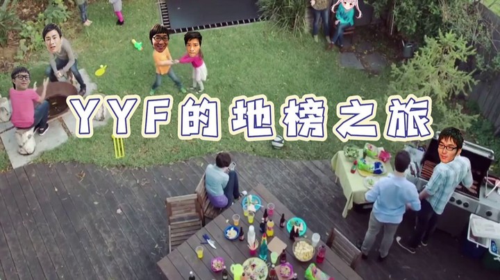枫哥专治各种不服~