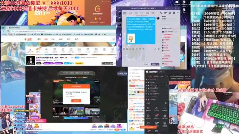 【2022-07-13 19点场】Akl托尼老师：世界顶尖阿卡丽炼金罐，宝珠，咳血，创始人