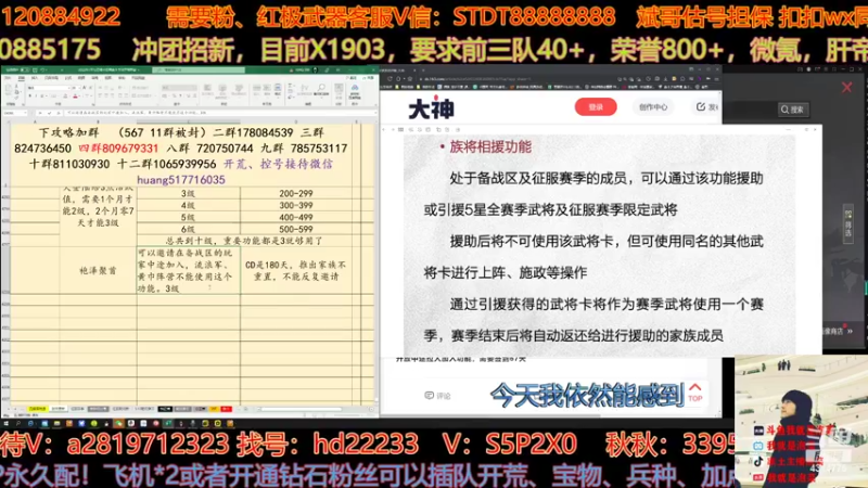【2022-07-13 16点场】我就是泡菜：盘点目前主流开荒已经上传
