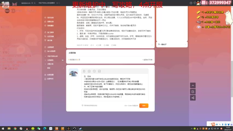【2022-07-11 15点场】羊驼不知怎么咩：【弈仙牌】我，道尊，打牌！