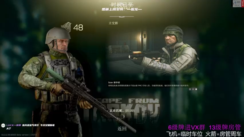 【2022-07-13 20点场】王浩天儿：【404/48级】档初当档末玩。
