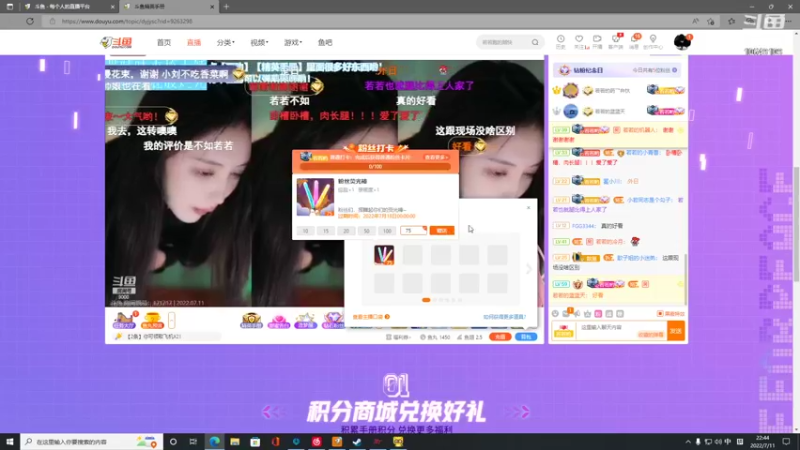 【2022-07-11 22点场】小夫的嘴巨硬：这个夏天和更好的自己碰面