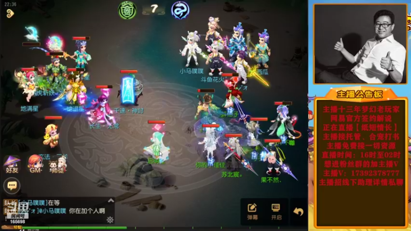 【2022-07-06 22点场】Emm花火：全新起航，奋发图强，加油！