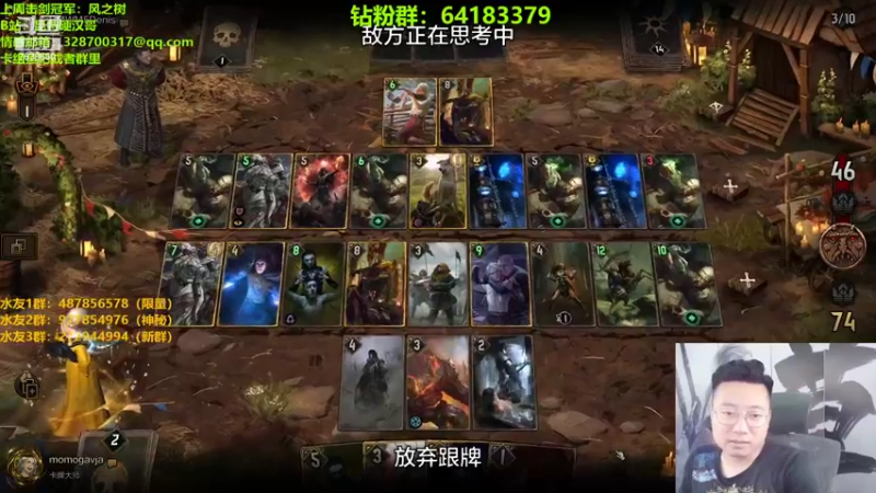 【2022-07-12 23点场】硬汉哥孙士彧：昆特牌真是太好玩了