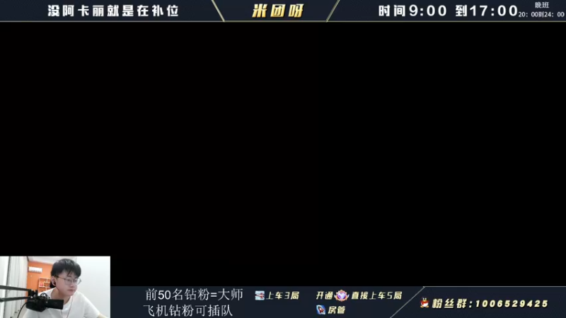 【2022-07-06 11点场】米团呀：折磨流打野细节教学