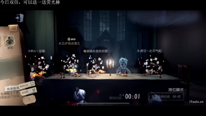 【2022-07-09 13点场】丶小沐木：今天能上分吗？ 4801532