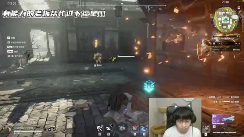 【2022-07-13 01点场】格洛莉娅S：继续康复训练！