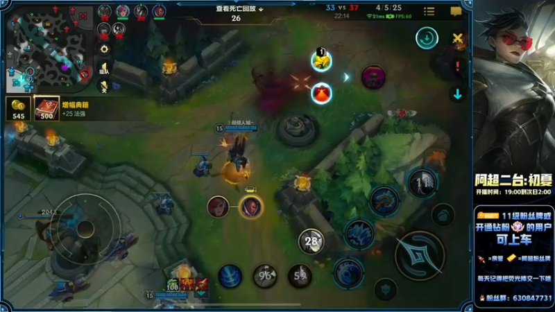 【2022-07-13 16点场】阿超cc丶：⭐阿超：免费上车！！