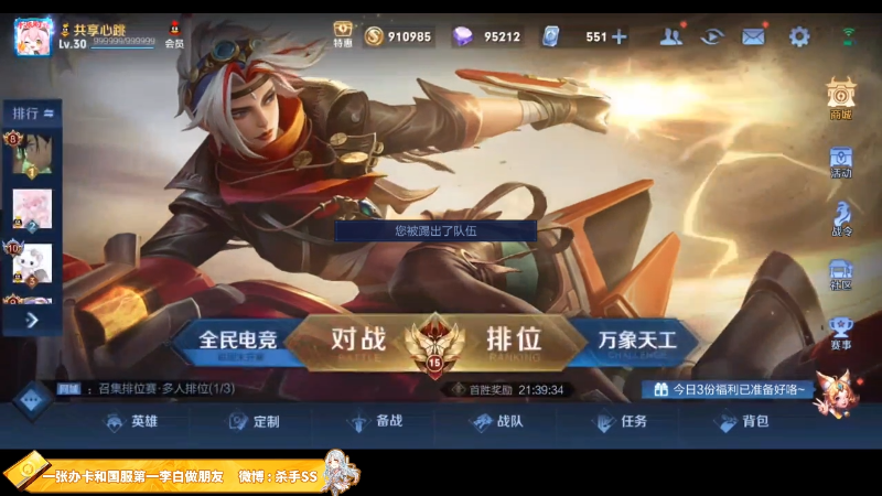 【王者荣耀】不可一世杀手的精彩时刻 20220713 00点场