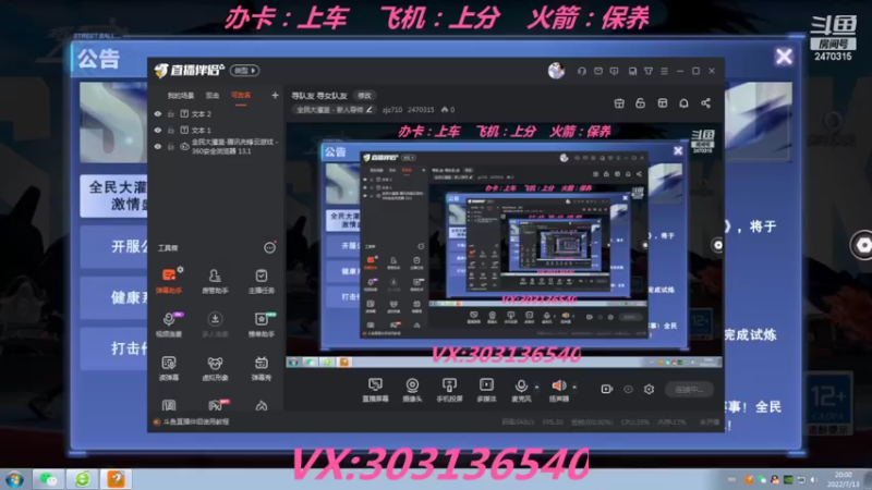 【2022-07-13 20点场】zjz710：寻队友 寻女队友
