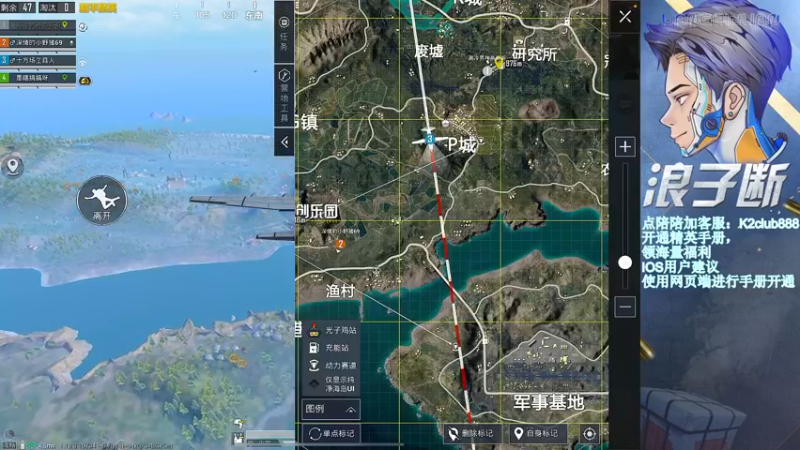 【2022-07-12 23点场】无冕之王浪子断：【重生之顶尖车队】