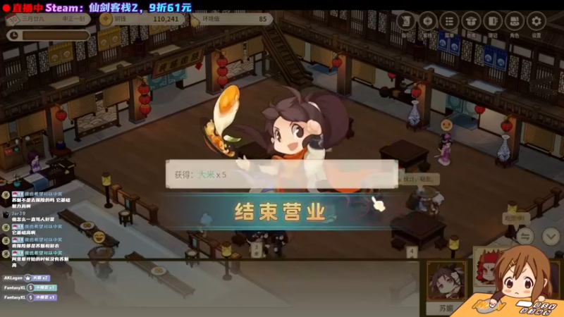 【2022-07-12 14点场】阿愈Ayu：愈❥»可爱并折磨！快乐并苦痛