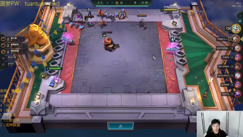 【2022-07-13 17点场】阿陈ctw：国服20全阵容上前十