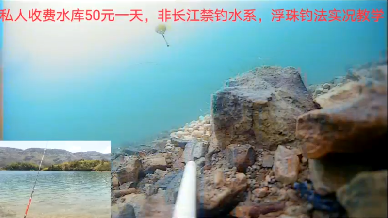 【2022-07-13 12点场】中华户外钓鱼：再战根据地