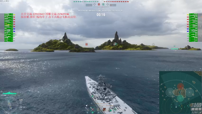 【2022-07-12 18点场】天涯凝望：战舰世界 最强战列!