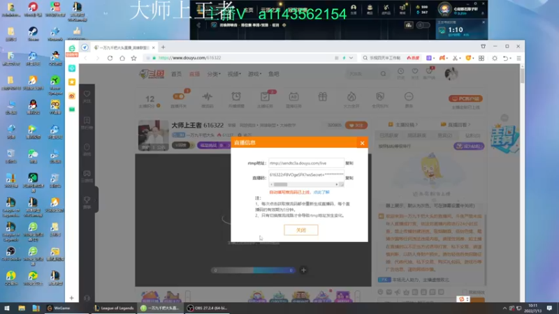 【2022-07-13 10点场】一万九千把大头：大师上王者 616322