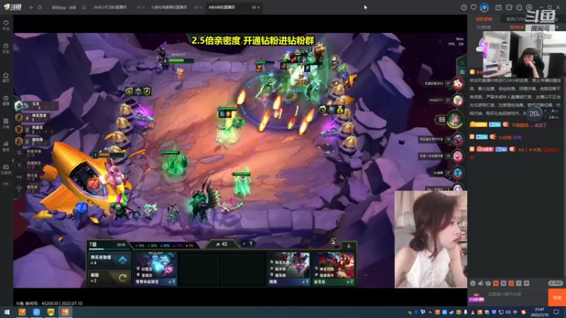 【2022-07-10 21点场】哪小渣z：哪吒：聊聊天，唱唱歌~~~