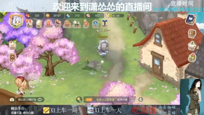 【2022-07-12 14点场】潇怂怂啊：[小奶团] 太热了，玩游戏让自己凉快一下