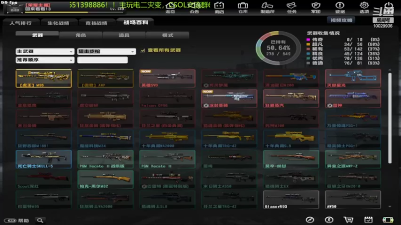 【2022-07-12 20点场】回来看看13：一天一个灾变小技巧！！！