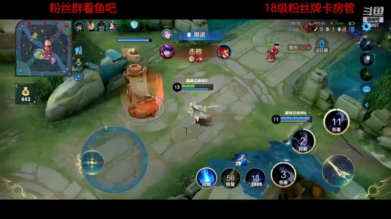 【2022-07-13 00点场】DYG易瞳：巅峰赛2230全国第1冲第一