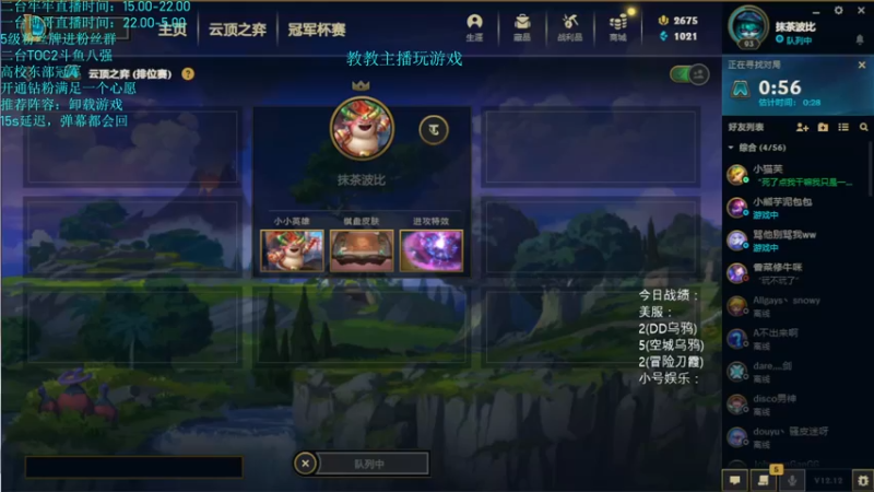 【2022-07-13 16点场】AG丶Snowy：二台牢牢：明天更新， 小摆一天