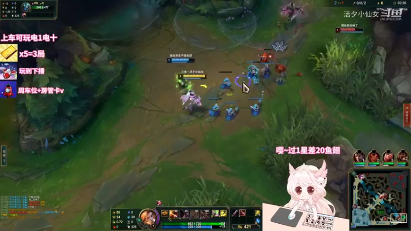 【英雄联盟】洁夕小仙女的精彩时刻 20220713 02点场(8)