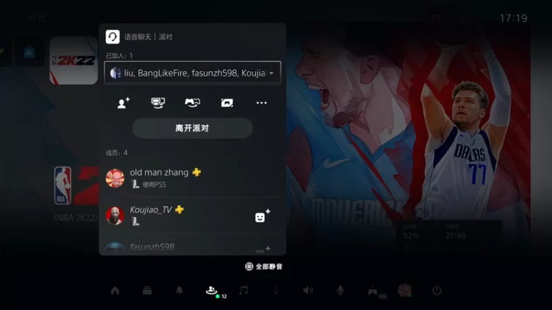 【2022-07-12 17点场】乐天同步：史上最老2K主播