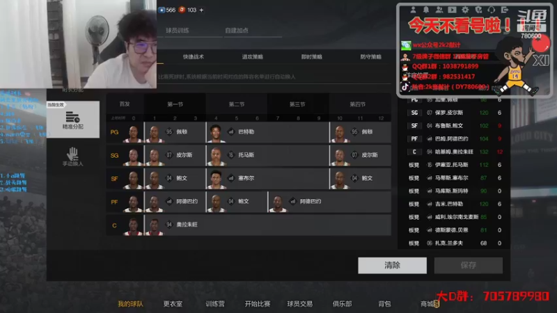 【2022-07-12 12点场】2k张献计：早播早播！早播计