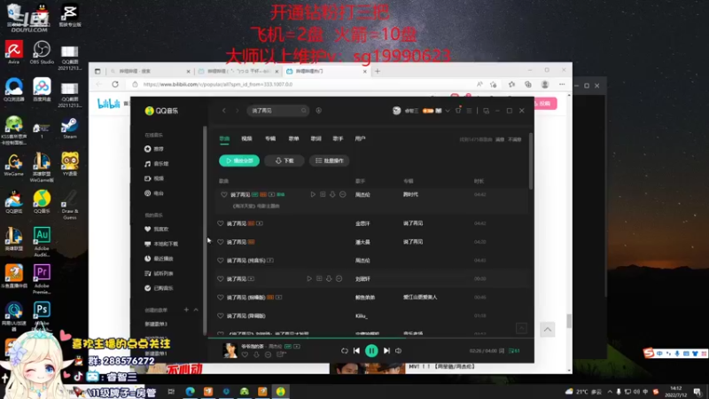【2022-07-12 14点场】睿智三：风女奶妈专场！！！