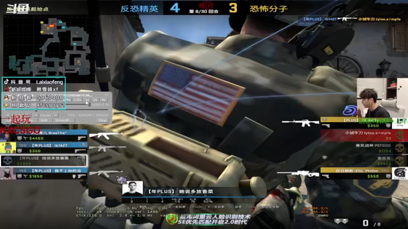 【2022-07-12 23点场】赖小峰：最温柔的直播间 93936