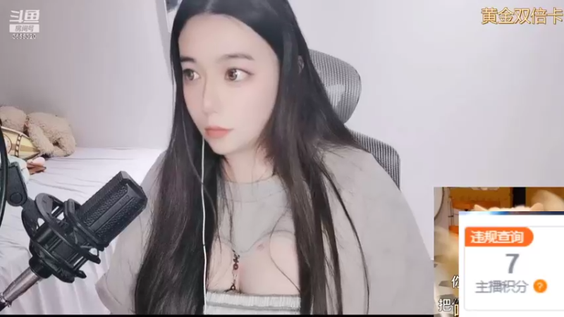 【2022-07-13 21点场】云樱花颜金步摇S：黄金双倍，保护我方周2x