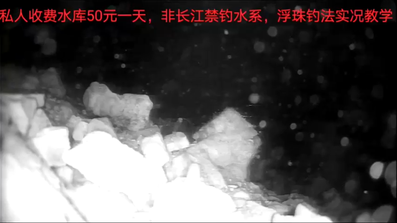 【2022-07-13 20点场】中华户外钓鱼：再战根据地