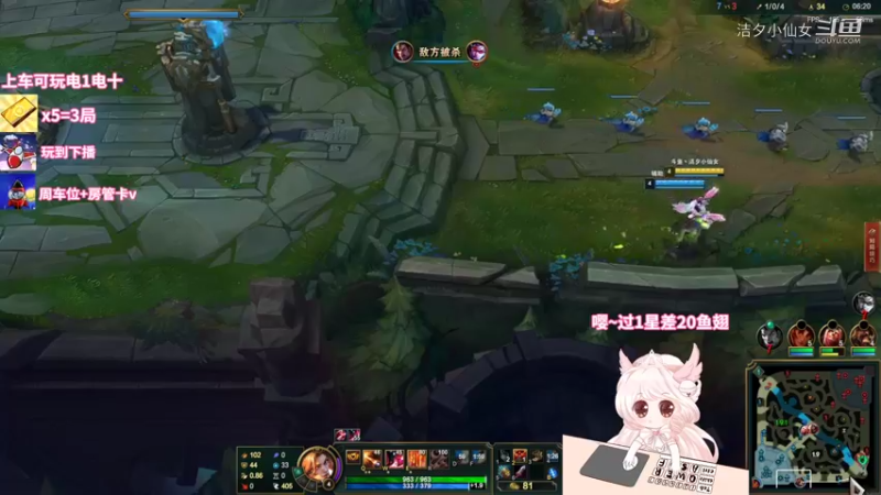 【英雄联盟】洁夕小仙女的精彩时刻 20220713 02点场(10)