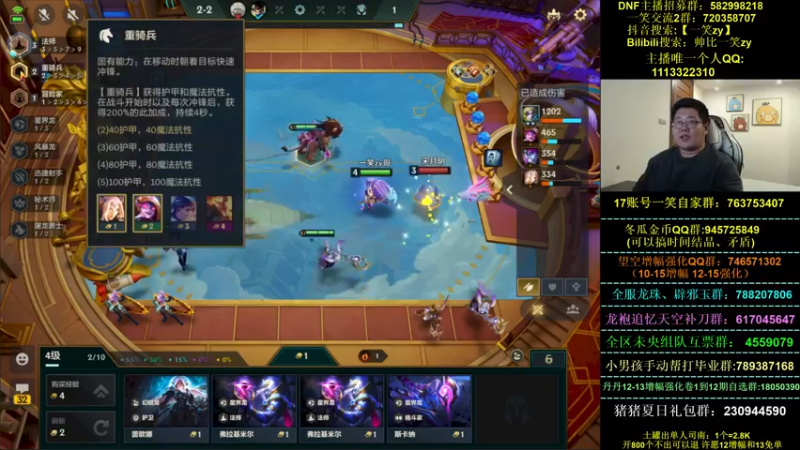 【2022-07-13 02点场】一笑zy：打造个起飞红眼哥儿~