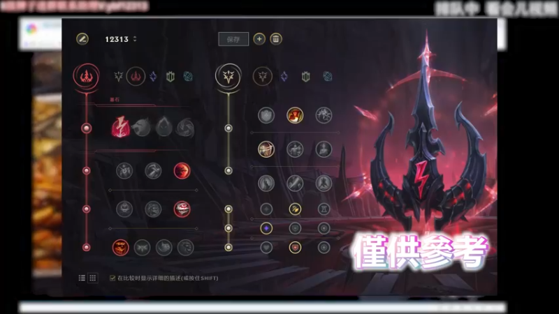 队友浪怎么办？那就来一波下机警告！