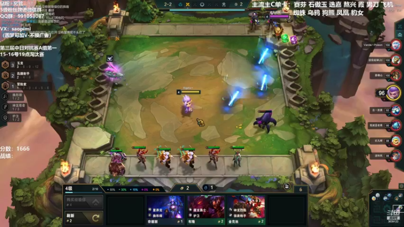 【2022-07-13 01点场】骚皮迷呀：中日对抗赛A组第一